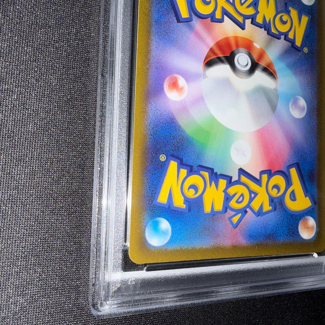 ポケカ ゼラオラVmax SAR psa10