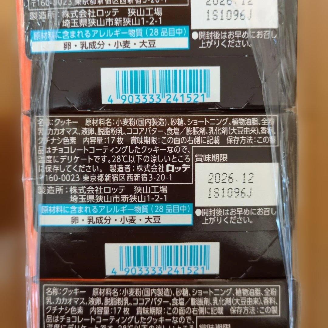 アミューズメント景品　お菓子まとめ売り