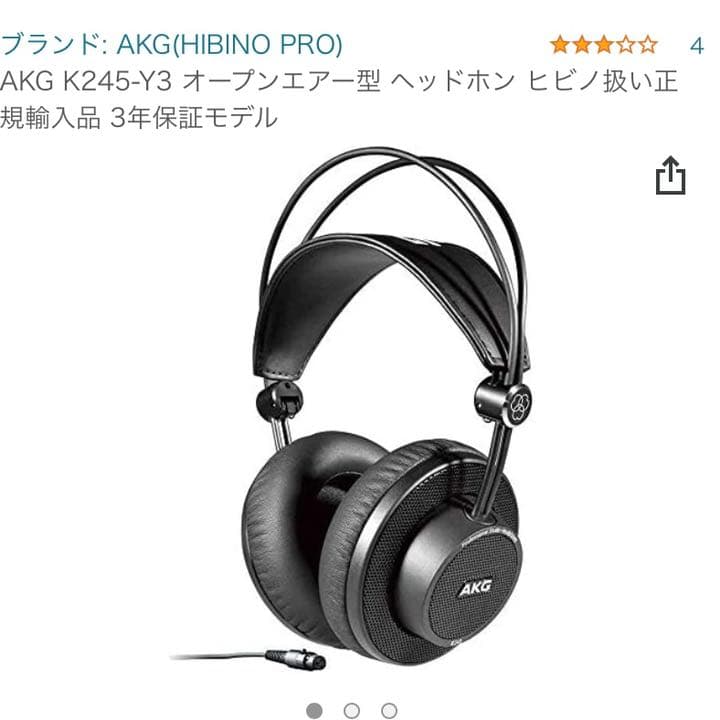 AKG開放型ヘッドホンK254-Y3