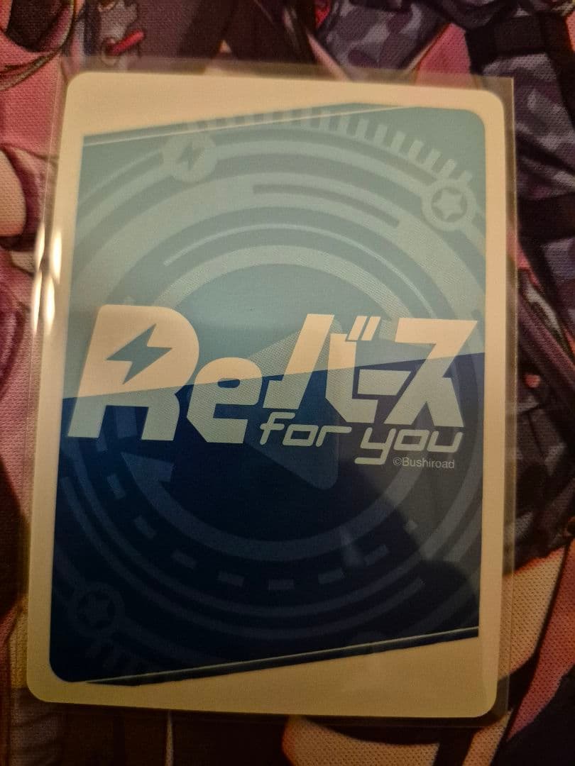 Reバース for you TPP 立花 響&ヒビキ