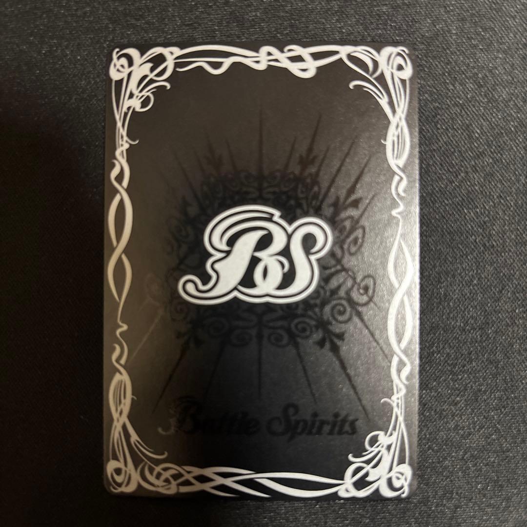 バトルスピリッツ　魔界七将ベルゼビート