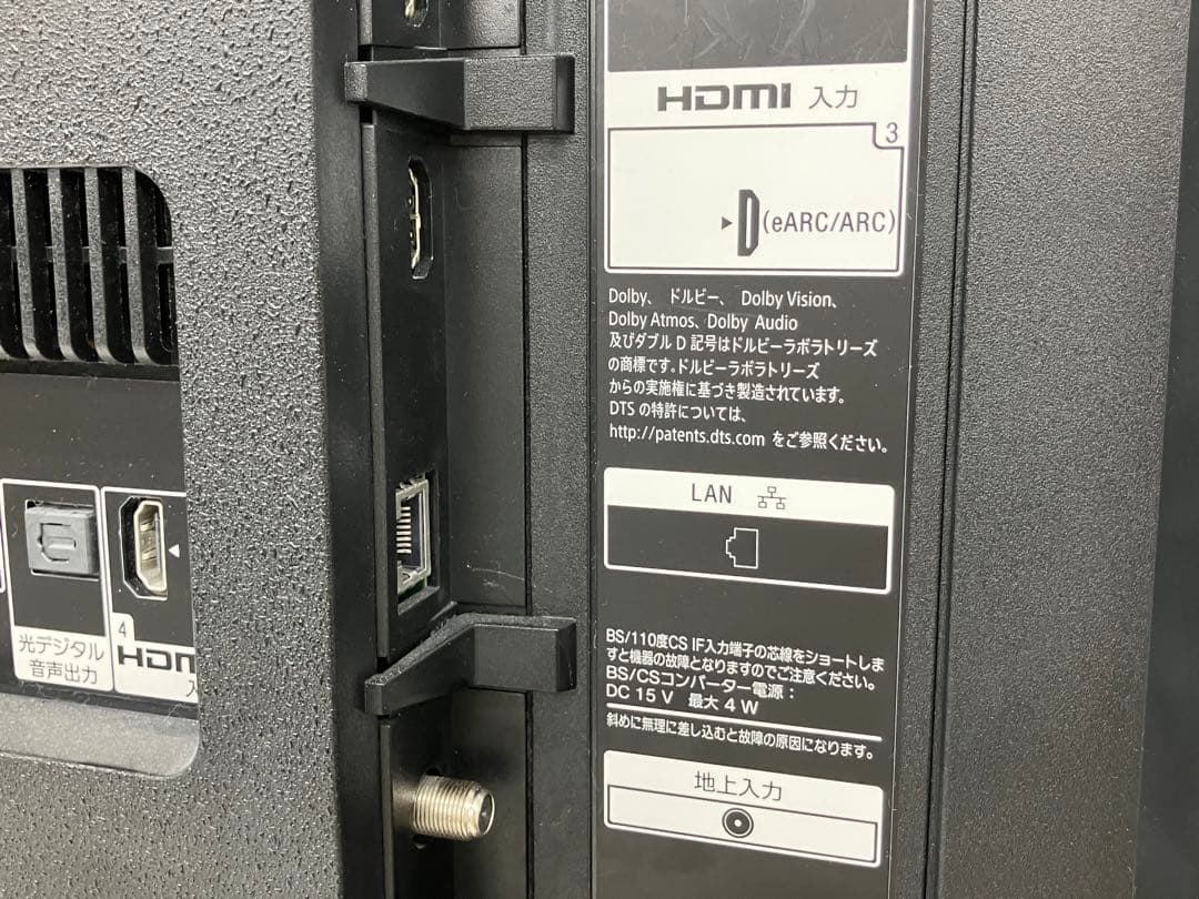 SONY ソニー 4K液晶テレビ 壁掛けテレビ KJ-55X8550H 55型