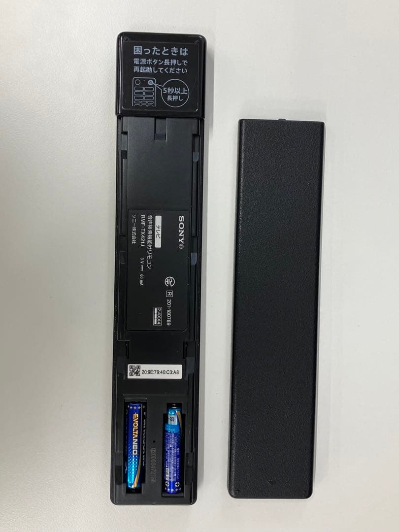 SONY ソニー 4K液晶テレビ 壁掛けテレビ KJ-55X8550H 55型