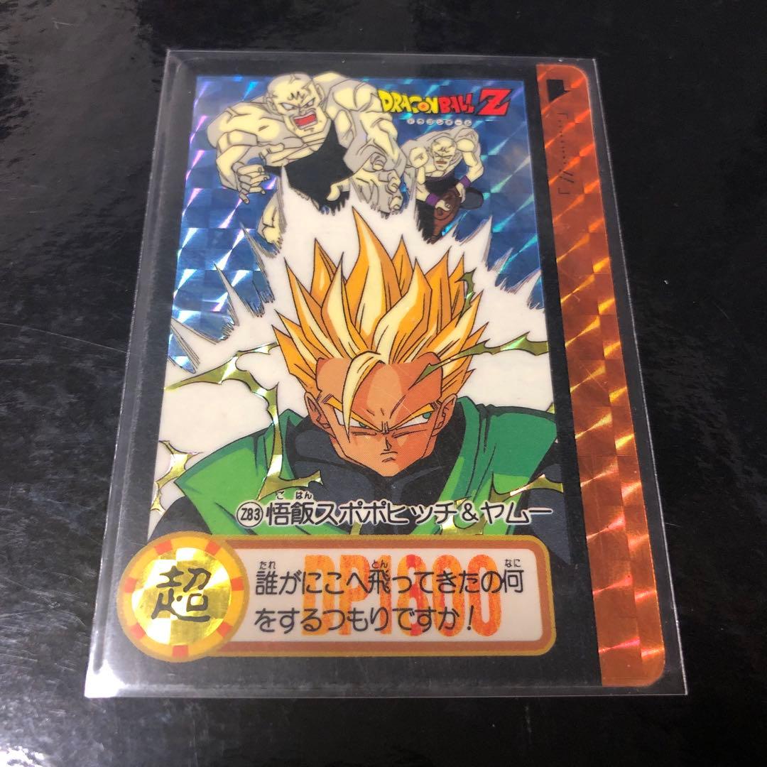 ドラゴンボール カードダス Zナンバー ADALI 83