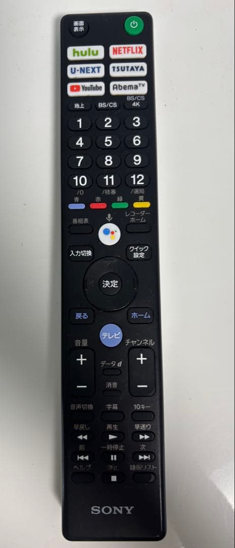 【最終値下げ】有機ELテレビ48インチ＋テレビ台＋Blu-rayレコーダー