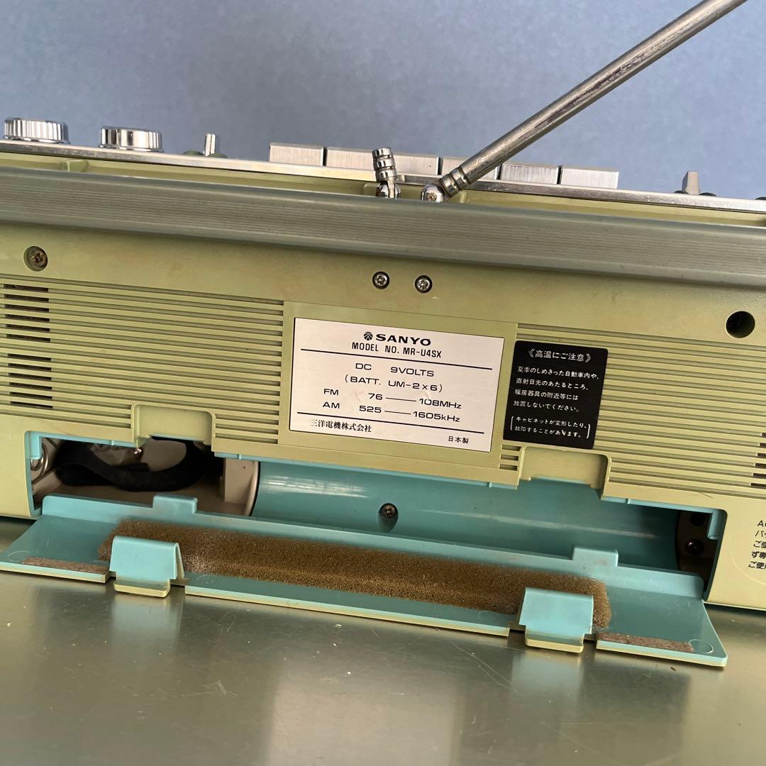 昭和レトロ　ステレオラジカセ　サンヨー　MR-U4SX