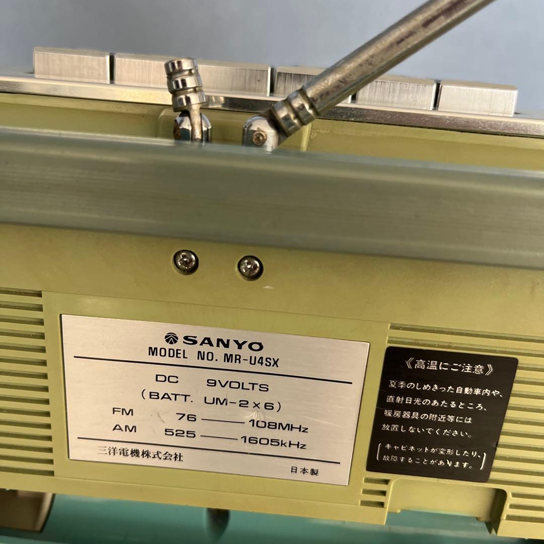 昭和レトロ　ステレオラジカセ　サンヨー　MR-U4SX
