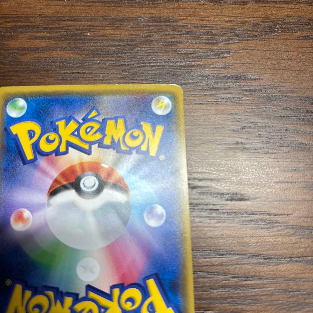 サトシのピカチュウ PROMO SM-Pプロモカード 086/SM-P