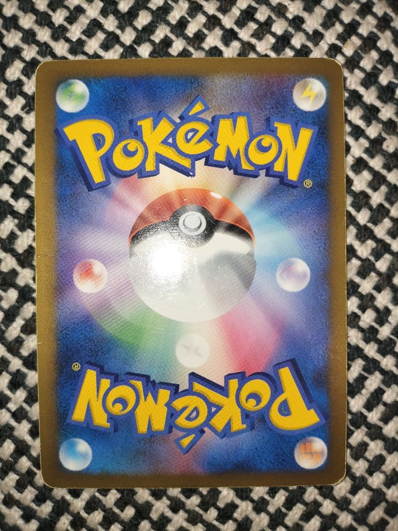 ピカチュウ　ポケカまとめ売り