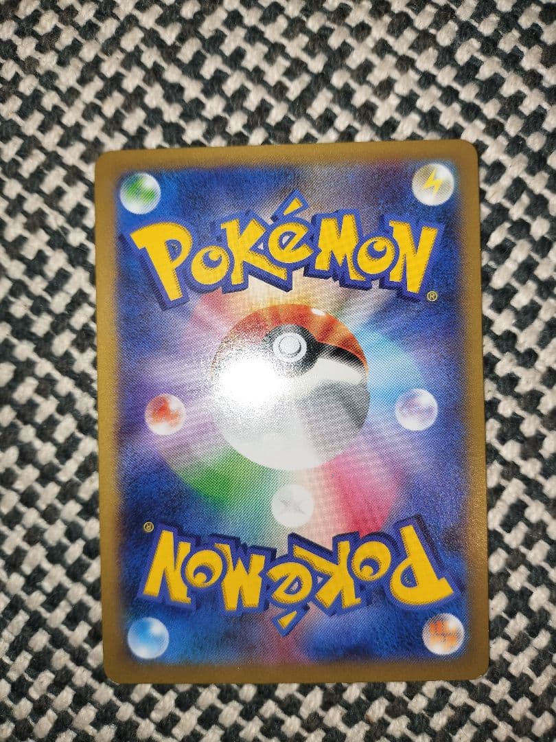 ピカチュウ　ポケカまとめ売り