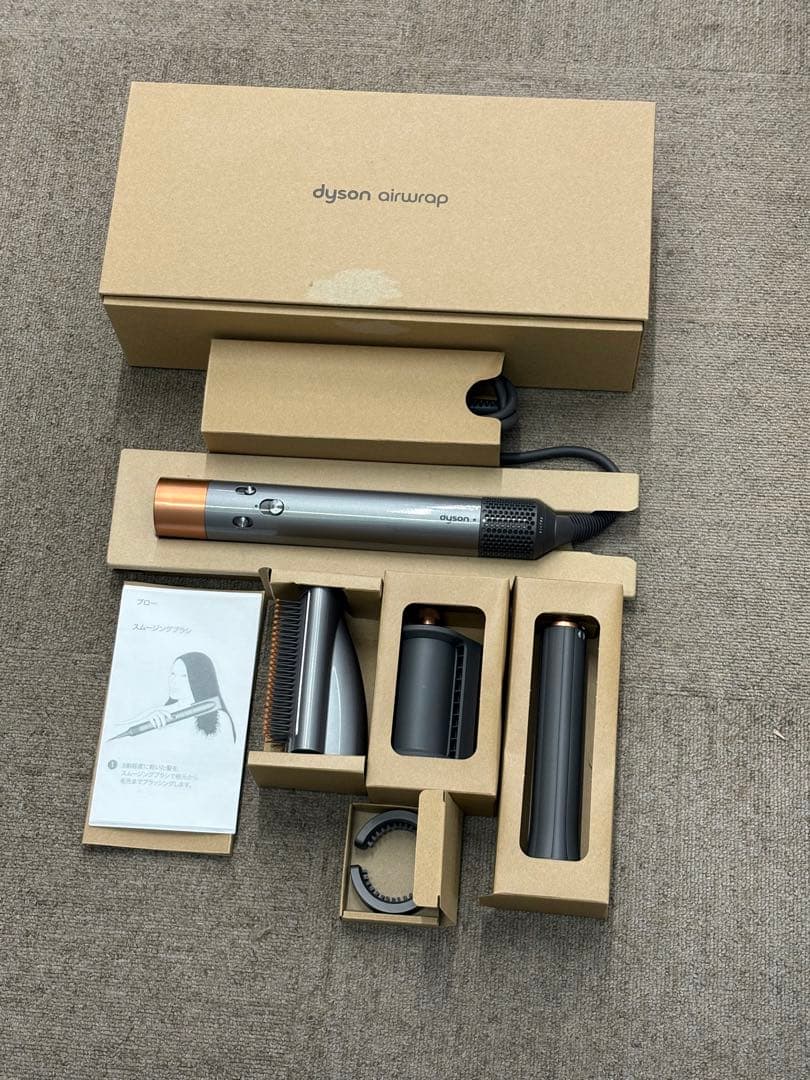 新品ダイソン Dyson HS05 Hair styler Airwrap 純正
