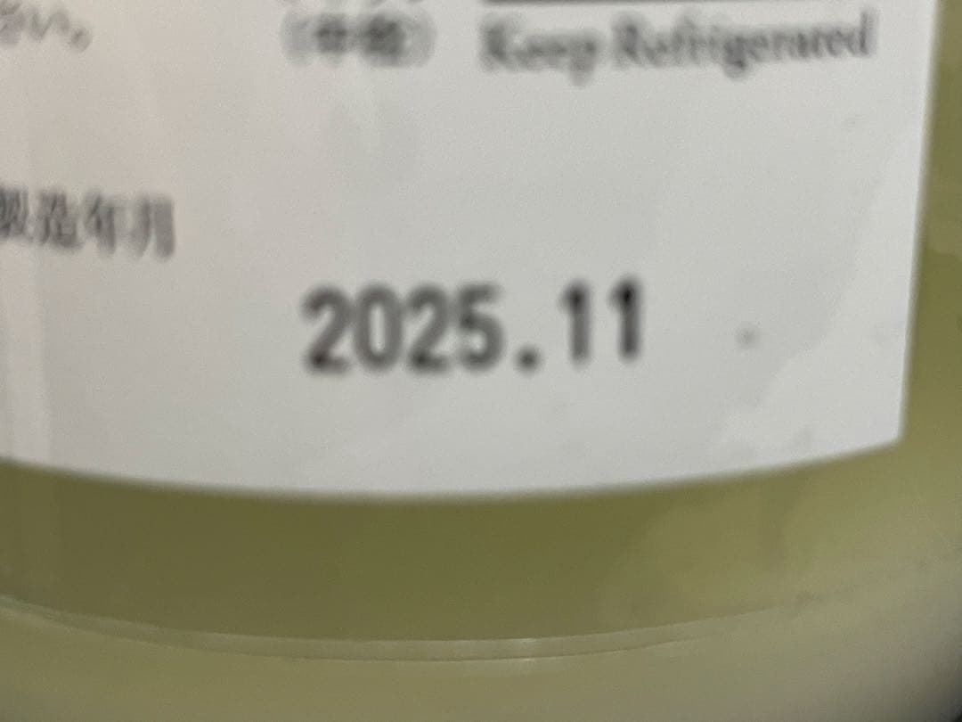 【最安値】而今720ml×2本セット　而今にごり生　特別純米&愛山　純米吟醸