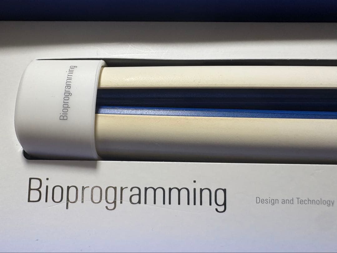 リュミエリーナ ヘアビューロン 3D Plus