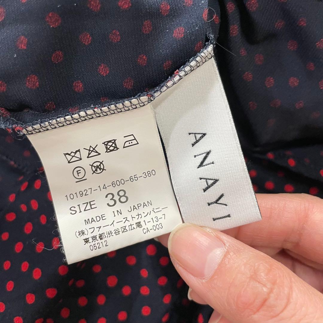 アナイ サテンドットプリントシャーリングワンピース リボン ドット 38 M 赤