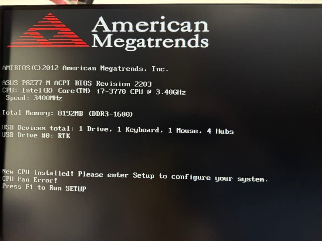 Intel Core i7 第3世代 CPU4セット