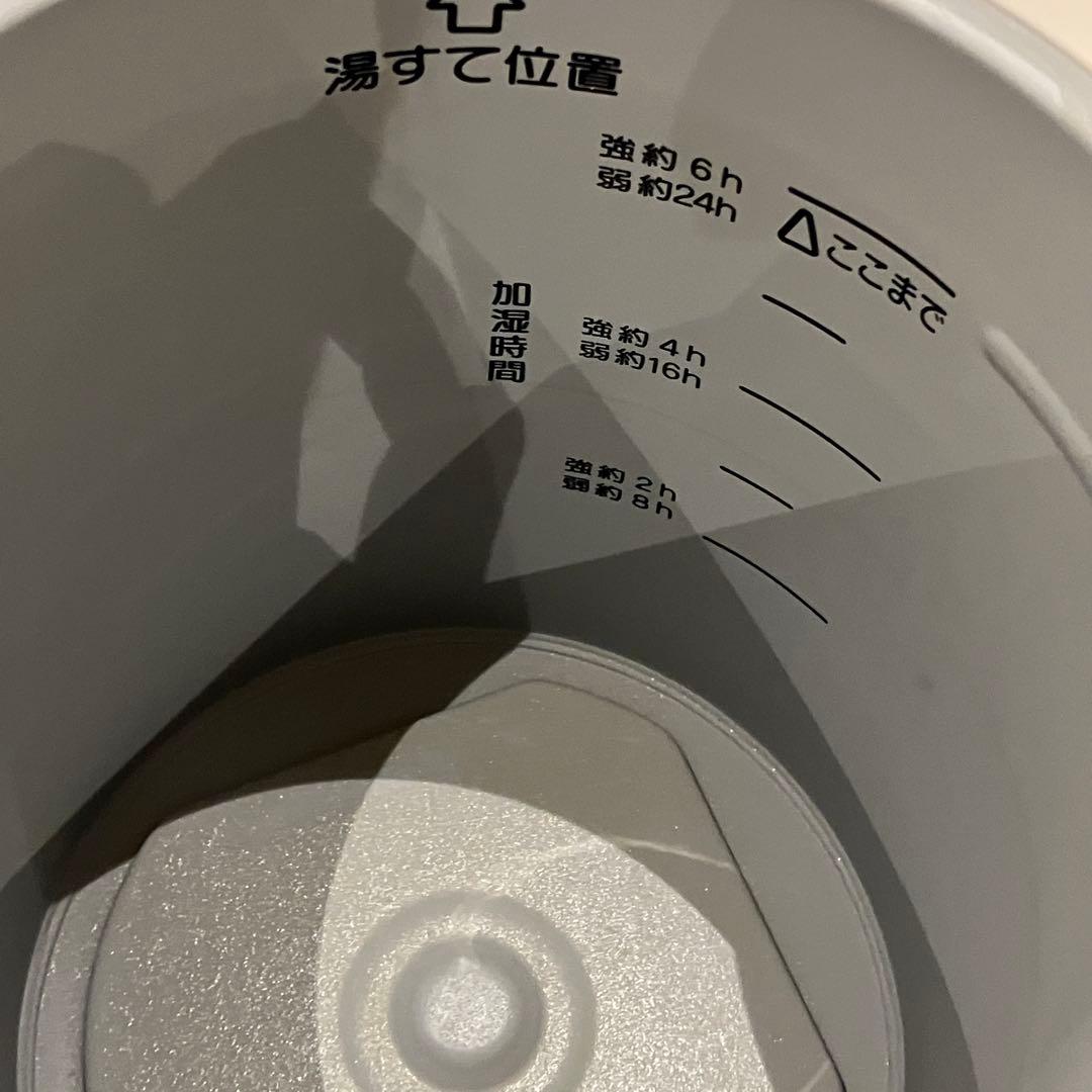 象印 卓上加湿器 ホワイト EE-RU50 2025年製