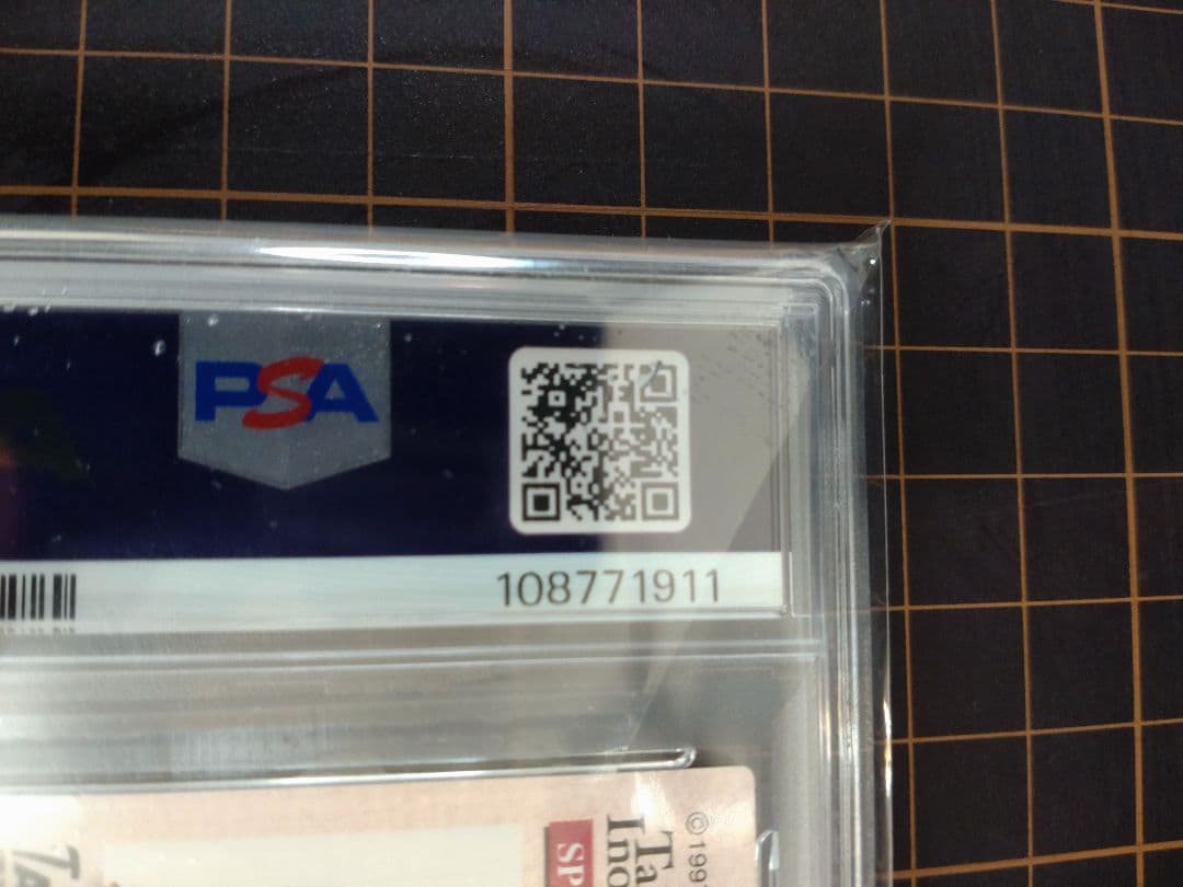 PSA鑑定済 SLAM DUNK カードダスマスターズ SP5赤木剛憲