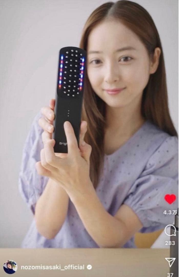 【新品未開封】ブライト エレキブラシ+ エレキローション