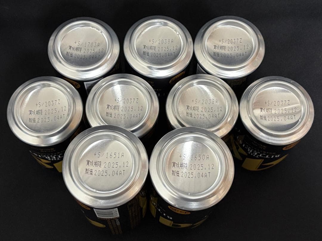 ビール・発泡酒・チューハイ等　71本セット　約14000～15000円相当