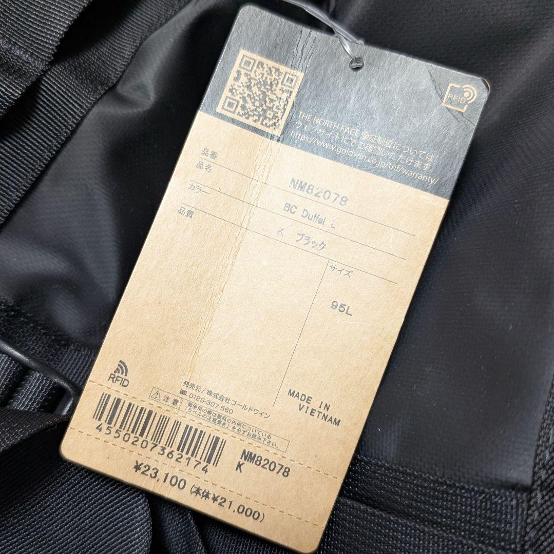 ザノースフェイス ダッフルバッグ 95L BCダッフルL NM82078　完売品