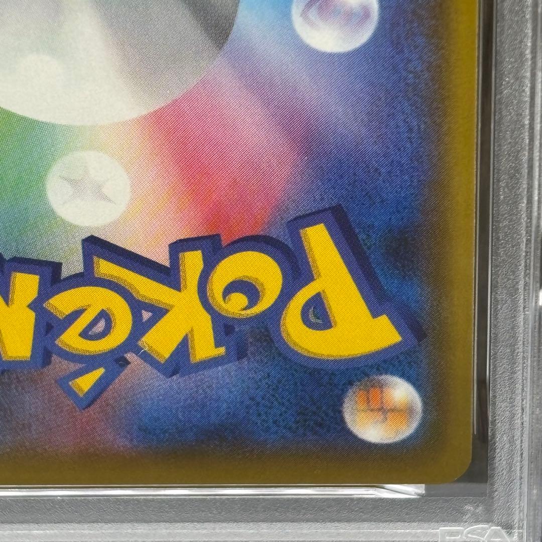【PSA10】 ポケモンカードゲーム ピカチュウs8a 001/028]25th