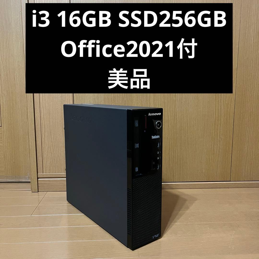 Lenovo ThinkCentre デスクトップPC Office2021付