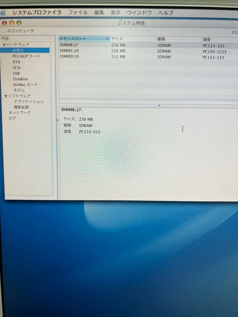 Macデスクトップ Apple Power Mac G4 Cube + Studio Display