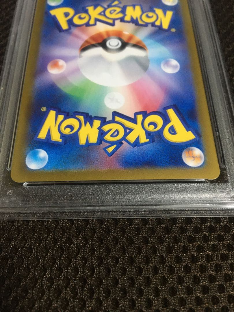 フォローで割引！ ポケモンカード PSA9 ブラッキー SV8a マスターボール