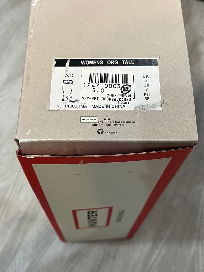 美品【箱あり】HUNTER　ハンター　レインブーツ　長靴