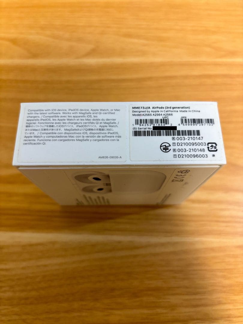 【美品】Apple AirPods 第3世代 A2564 シリコンケース付