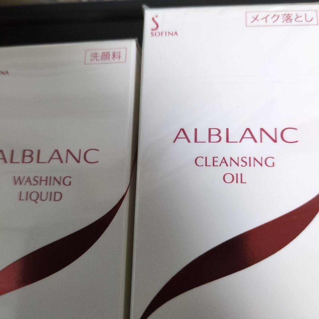 アルブラン洗顔料 UVエマルジョンⅡ ザローションリフィル HANA