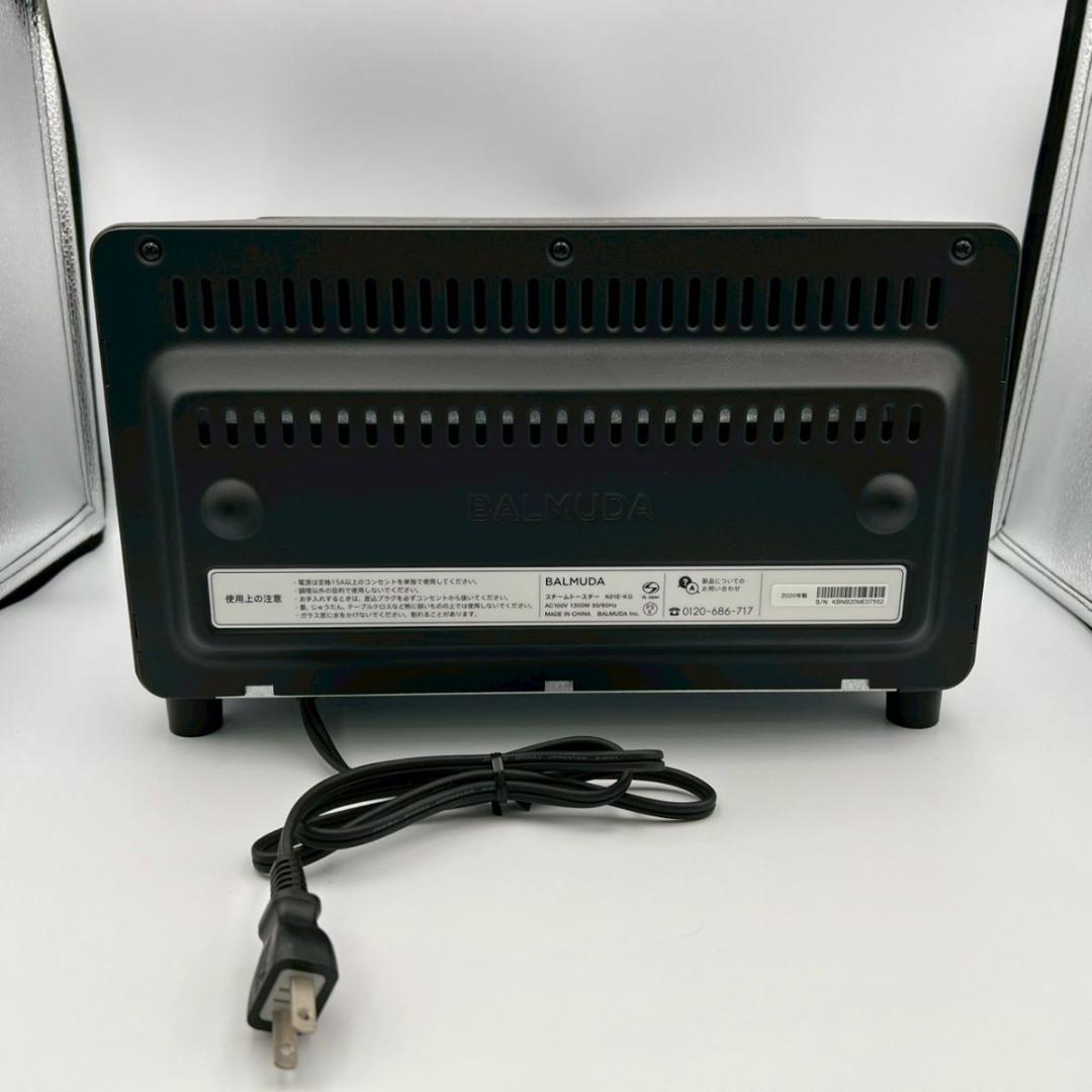 未使用 バルミューダ スチームトースター オーブントースター