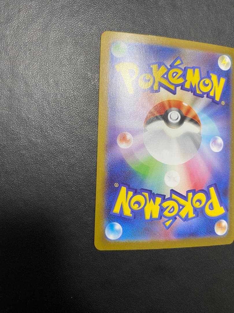 リーリエの決心 SAR メガブレイブ ポケモンカード