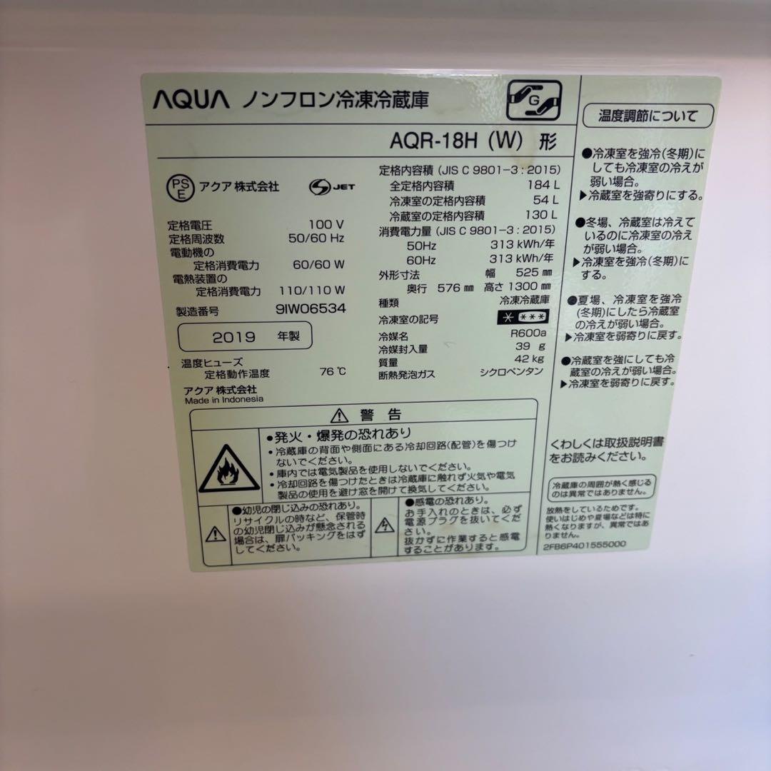 88　家電セット　冷蔵庫　洗濯機　電子レンジ　一人暮らし　綺麗　設置無料　安い‼️