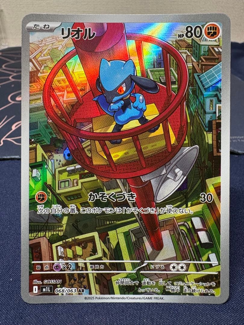 r*i様 ☆3時間オークション開催☆美品☆メガルカリオex【SAR】＋α まとめ