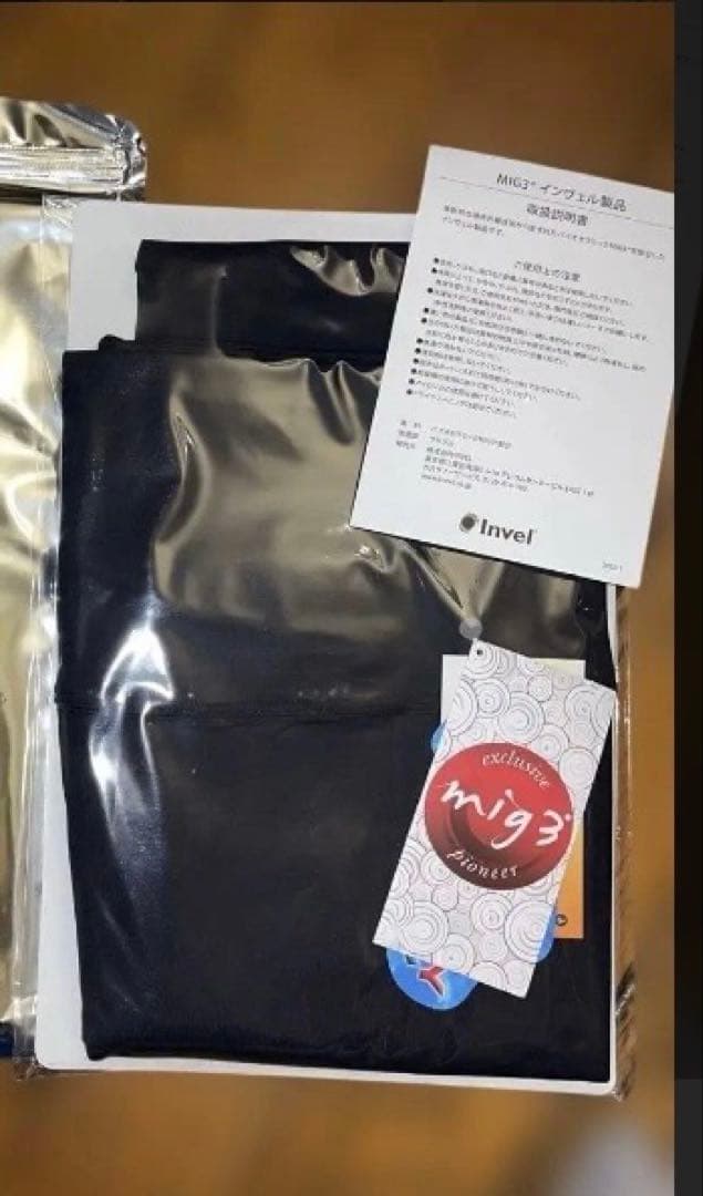 lsハイウエストレギンスブラック Ｌ　インヴェル