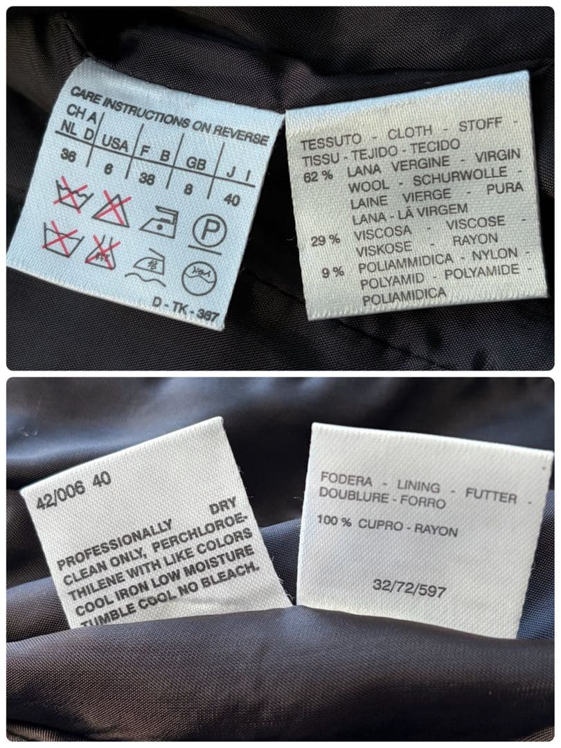 【美品】マックスマーラ スカートセットアップ ツイード ウール ブラウン系 L