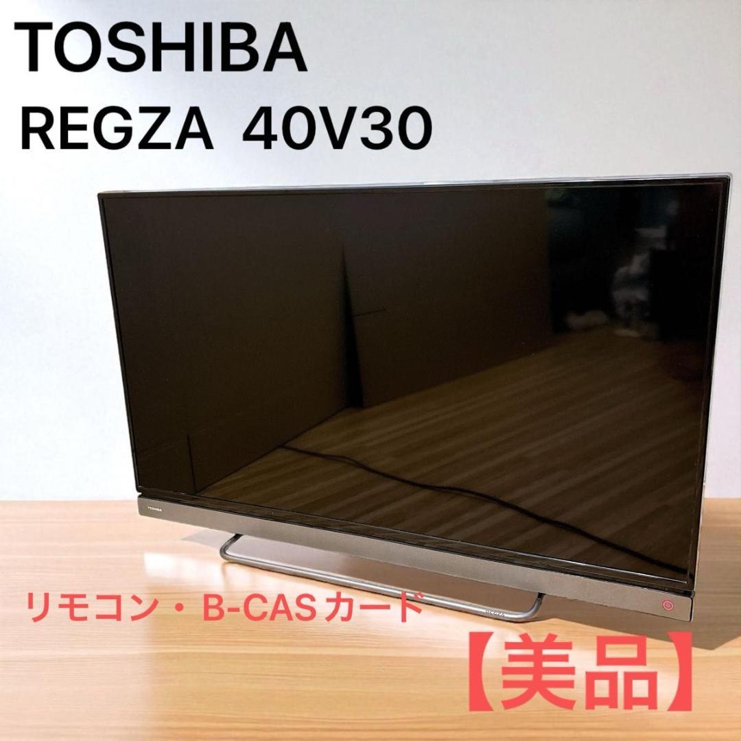 テレビ　美品　TV 東芝　REGZA 送料無料　40V