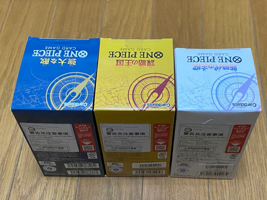 ワンピース　カードゲーム　未開封　テープ付き　新時代の主役　謀略の王国　強大な敵
