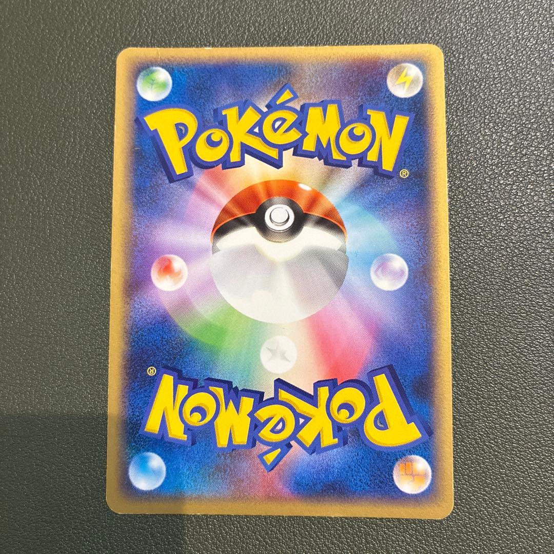 リザードンex ランダム構築スターター 012/052