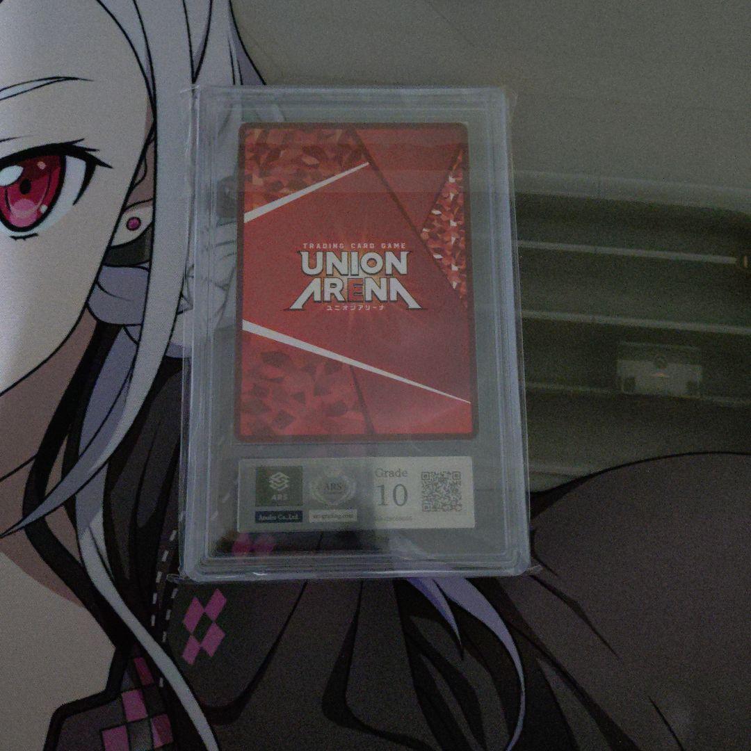 ユニオンアリーナ　アンデッドアンラック　ARS10 ジーナ