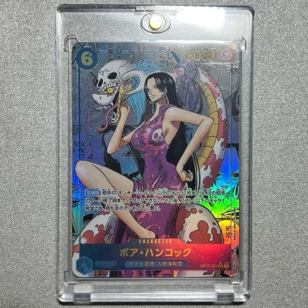ボア・ハンコック　コミックパラレル　コミパラ　OP07-051