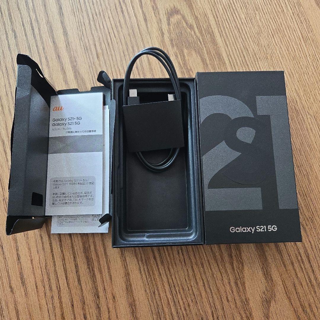 GalaxyS21 5G ギャラクシー（箱、充電ケーブル付き）