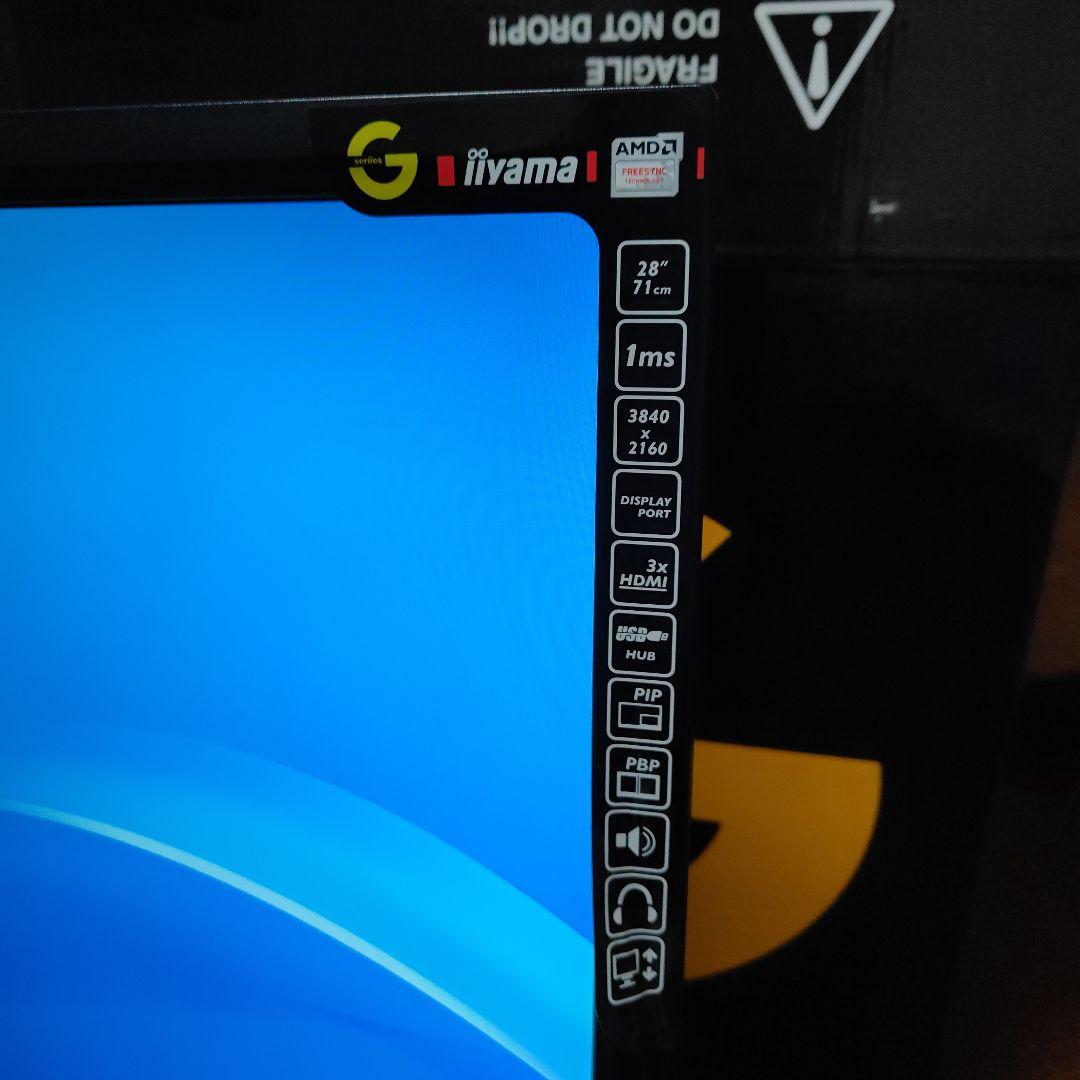 その他 HIRO 4K iiyama ProLite GB2888UHSU