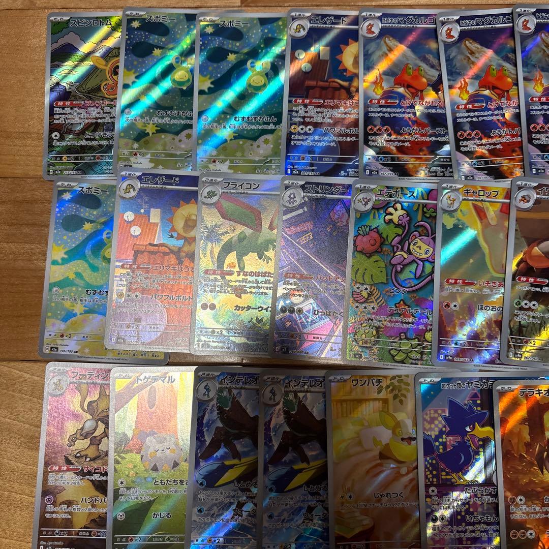 ポケモンカードゲーム ar まとめ売り 76枚