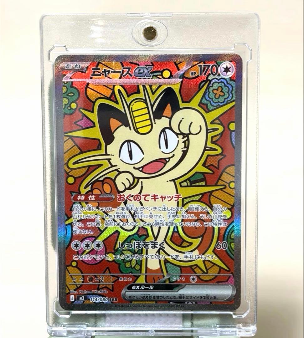 【早い者勝ち‼️】ポケモンカード 引退品 200枚以上 マックピカチュウ
