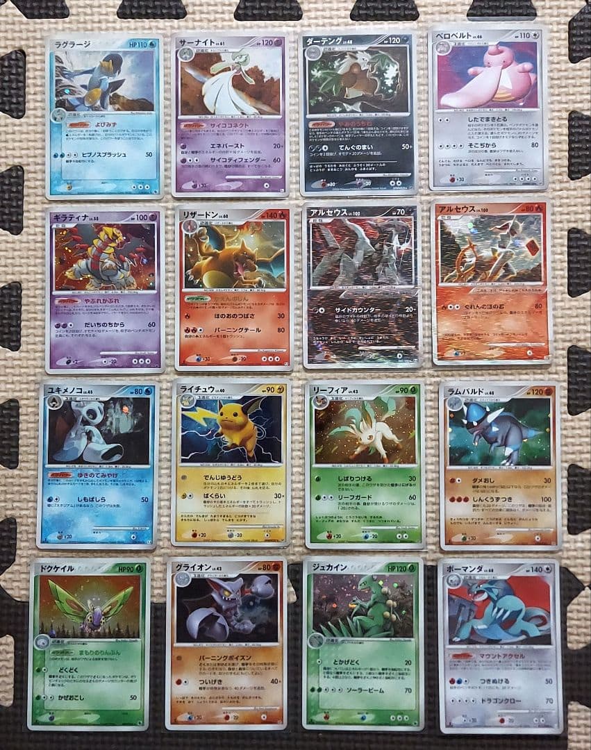 ボア・ハンモック