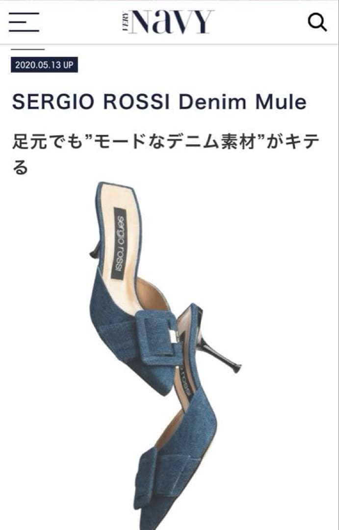 セルジオロッシ　デニムミュール　サイズ35