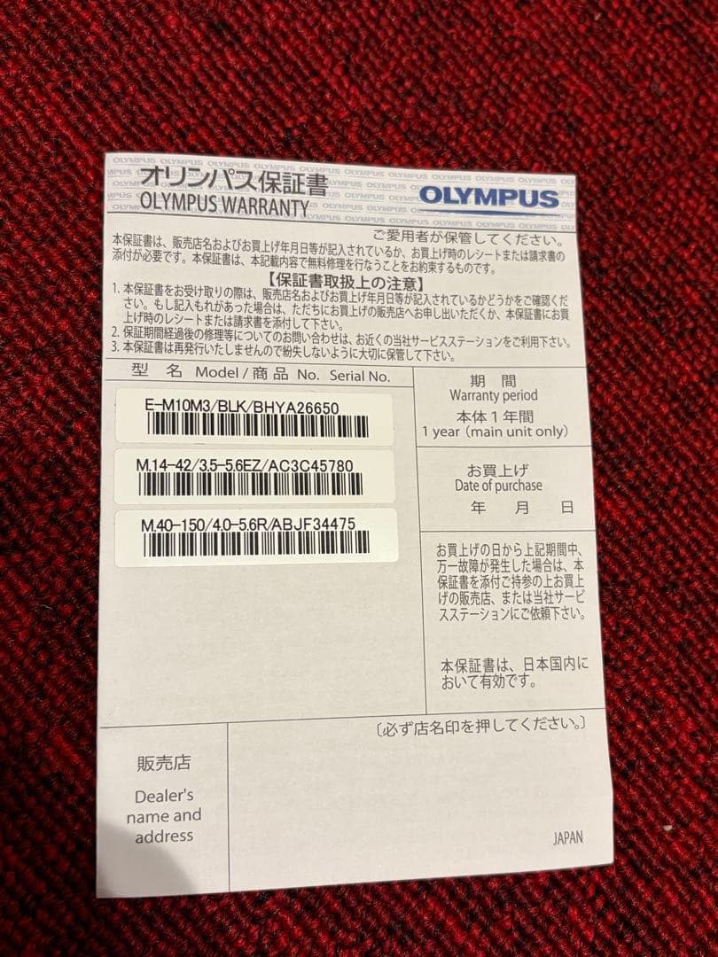 OLYMPUS OM-D E-M10 Mark III本体最終値下げ！