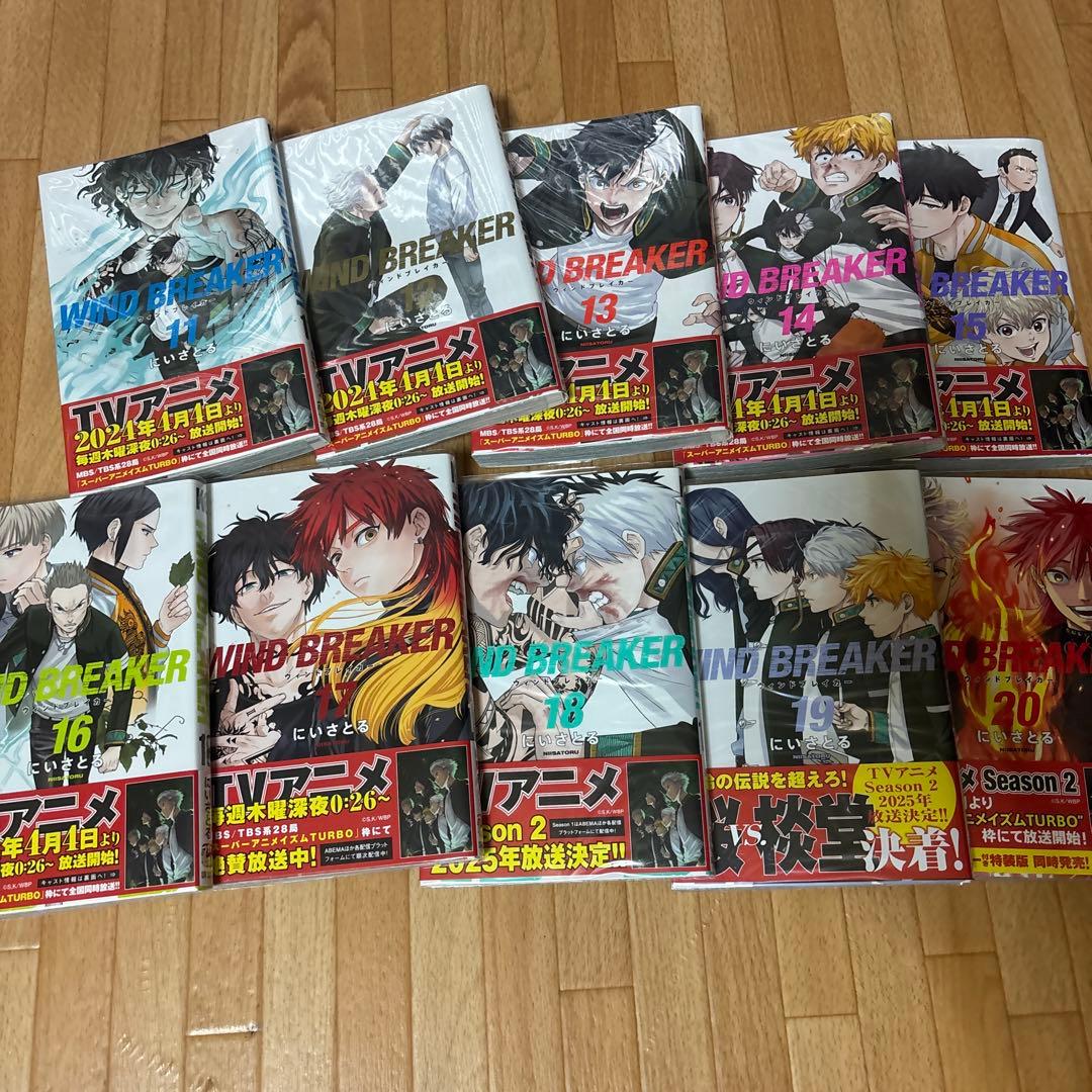 WIND BREAKER 1〜24巻　まとめ売り
